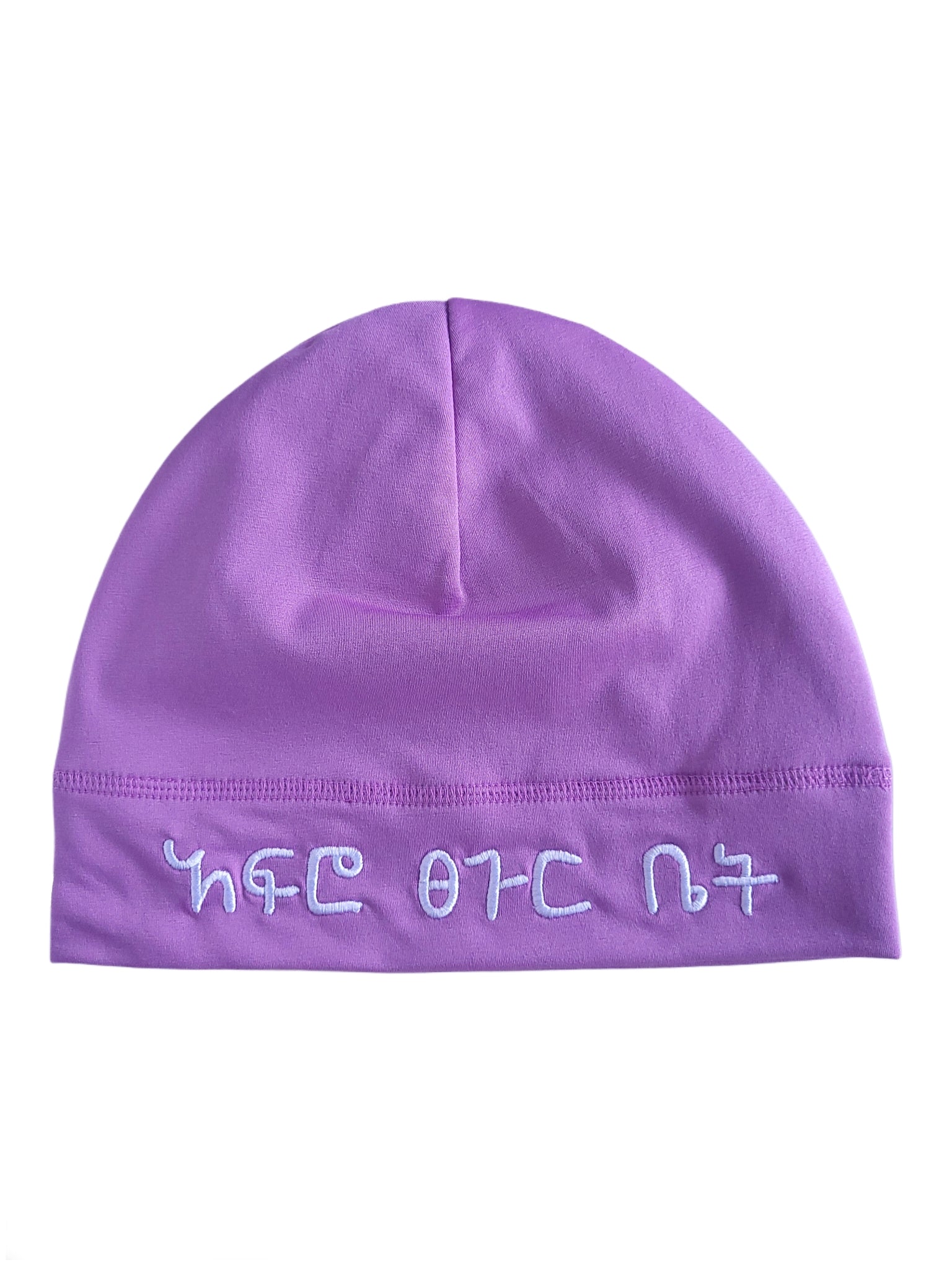 Purple (Pleasant Purple)